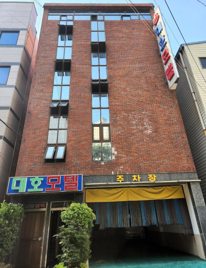 Daeho Motel Μπουσάν Εξωτερικό φωτογραφία